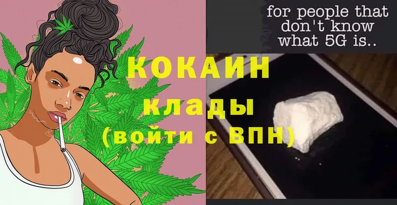 Cocaine 97% Заречный