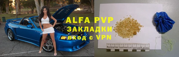 ALPHA-PVP Богородск