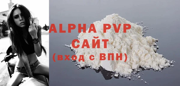 ALPHA-PVP Богородск