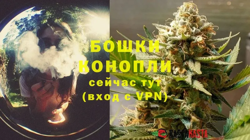 Бошки Шишки LSD WEED  Заречный 